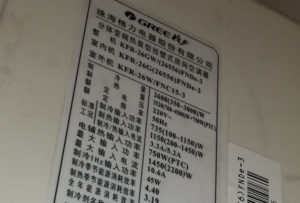 河津格力空调维修电话是多少