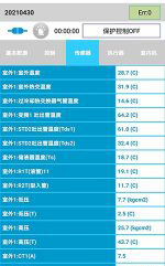 河津中央空调维修电话是多少